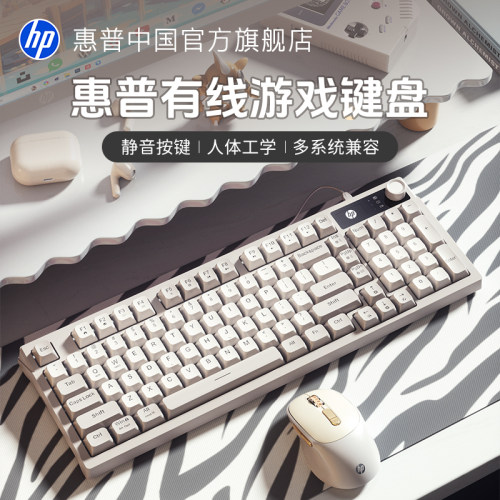 HP惠普机械手感键盘笔记本台式机