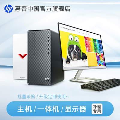 【国补专拍】主机升级独立显卡差价链接/补差连接【单拍不发货】