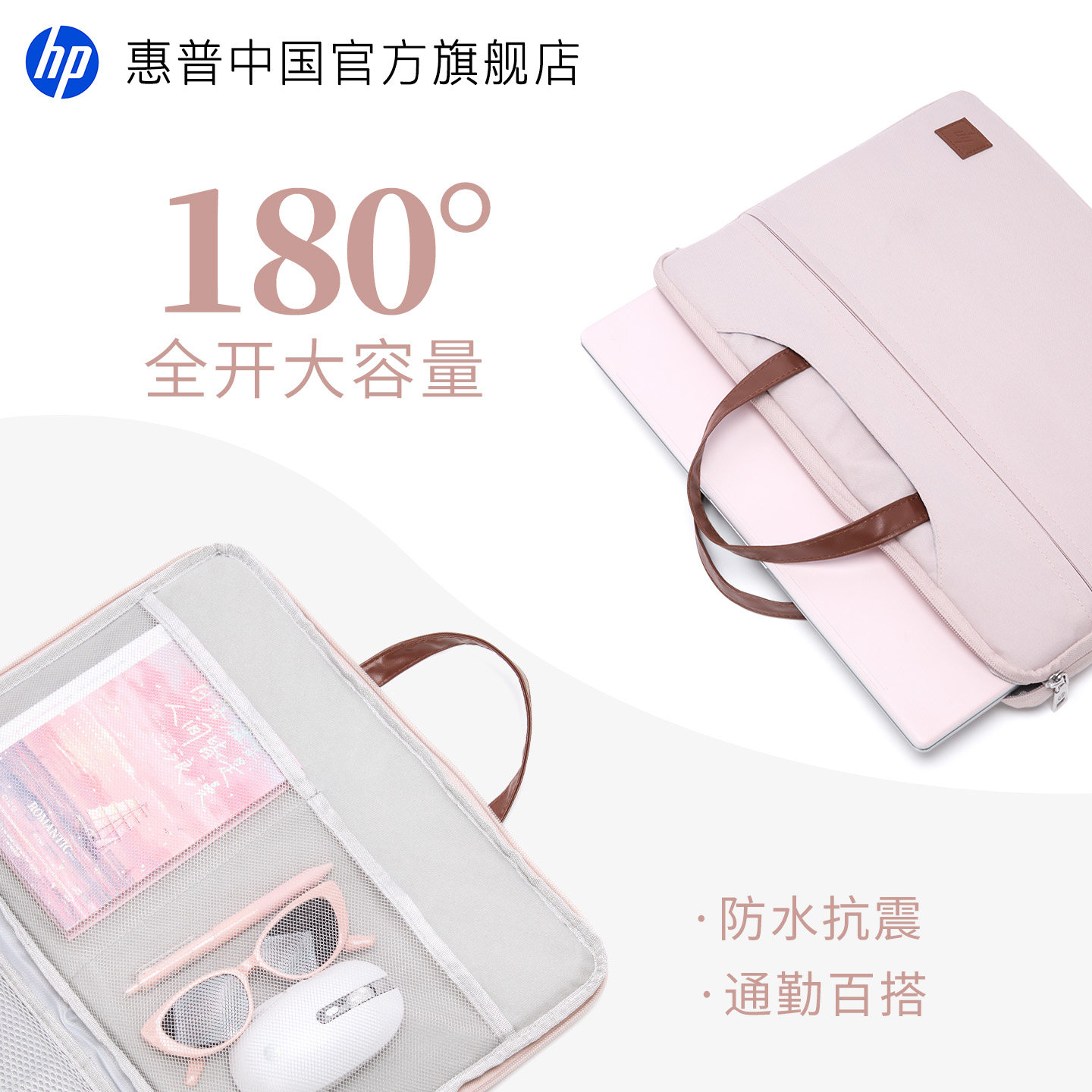 惠普2026新款笔记本电脑包14寸16寸手提包适用联想小新mate苹果macbook air华硕11寸13/15.6寸男女士保护套