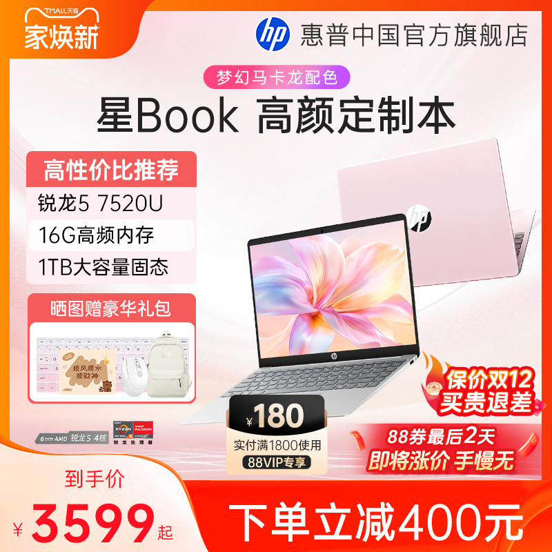 【微边框 高屏占比】【丰富接口 】