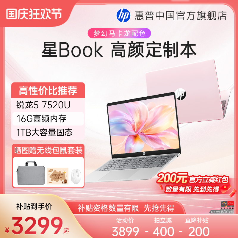 【微边框 高屏占比】【丰富接口 】