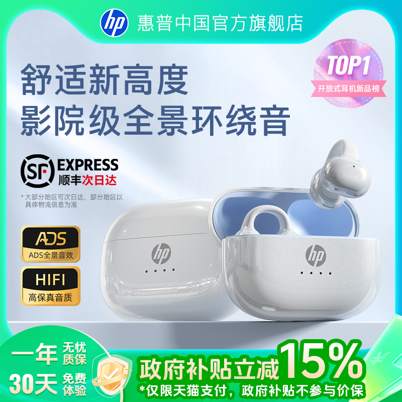 联系kefu领【买一送一】
