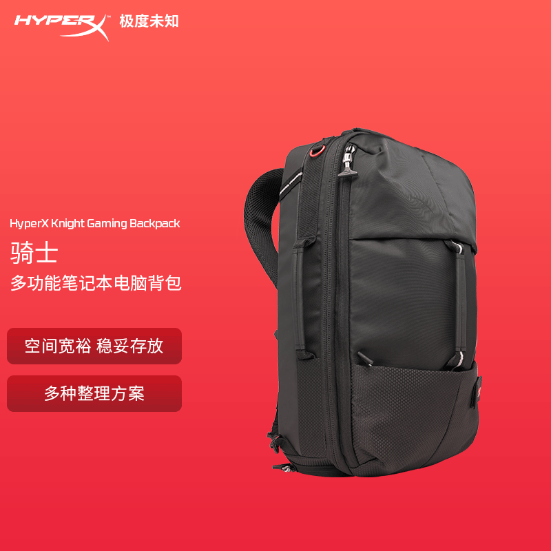 【全网保价】骑士双肩背包