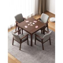 实木小方桌正方形八仙桌餐桌小户型打牌桌子掼蛋专用桌四方棋牌桌