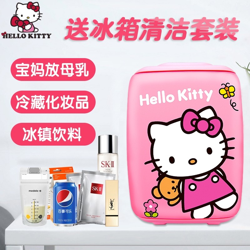 hellokitty Mini 4L vehicle Small refrigerator Dual use energy conservation small-scale dormitory household Cold storage Freezingin the Car/Articles/Fitting/Refit , Car Audio/Car Electronics/Electric , Car Electronics/Electric , Car heating box  category - from Buy2taobao.com to provide professional Taobao agent buy service