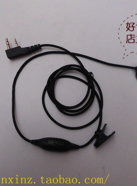 科圣通KST-K6388/V6/F89/6100/209/V5/508/K88/208/666对讲机耳机