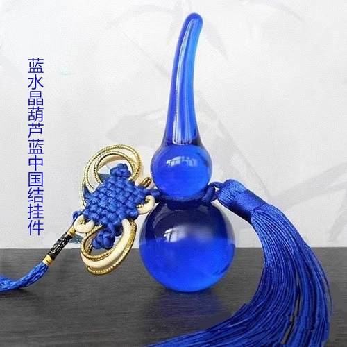 蓝色水晶葫芦摆件铜五帝钱挂件