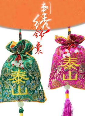 刺绣福袋锦囊挂件汽车挂饰