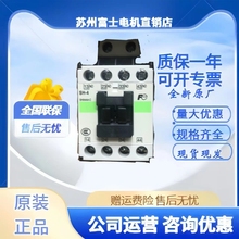 正品富士交流接触器SH-4 SH-4/G直流AC110V DC110V 24V 日本FUJI