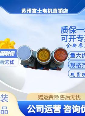 IDEC和泉ALW ALFW22611DG 10 01 22 20DR 22611DR带变压器22611DY