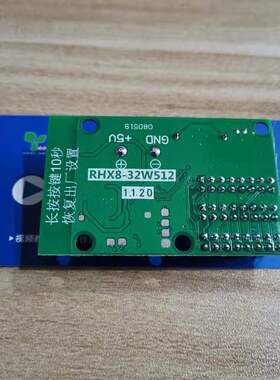 LED控制系统 瑞合信WIFI卡 RHX-32W512 64W3200 手机发送 无线卡