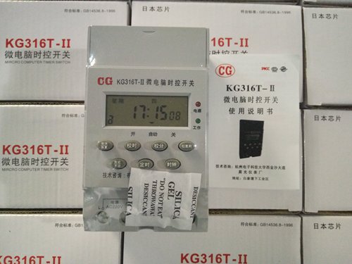 定时开关定时微电脑时控开关