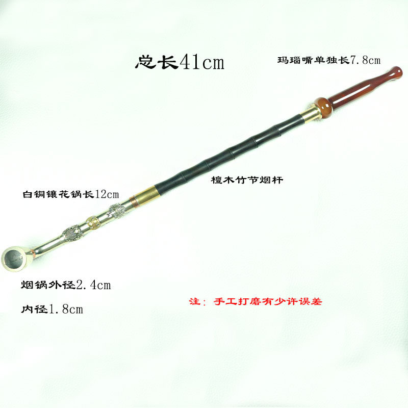 传统老式手工旱烟袋玛瑙旱烟嘴烟箍紫光檀烟杆白铜烟锅送长辈全套