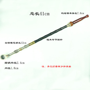 传统老式手工旱烟袋玛瑙旱烟嘴烟箍紫光檀烟杆白铜烟锅送长辈全套