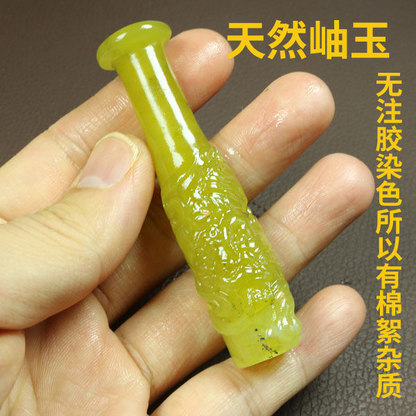 天然玉石岫玉手工雕刻烟嘴传统老式旱烟嘴烟哨子烟袋嘴烟杆嘴配件