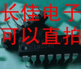 现货 HM4164 D4164N UPD4164N