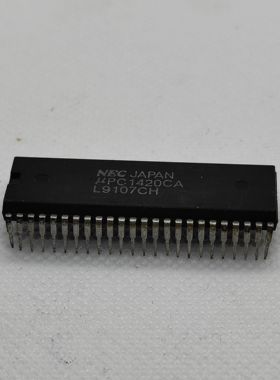 UPC1420CA 原字原脚 实物拍摄 可直接拍