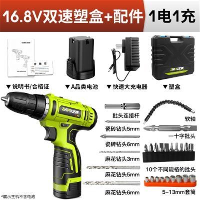热销新品电钻正反转手式电钻充电y钻孔机装修家用R电钻打孔器打墙