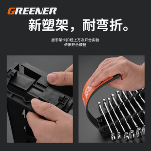 热销绿林开口梅花扳手套装 两用棘轮扳手套装汽修呆扳手工具13/14