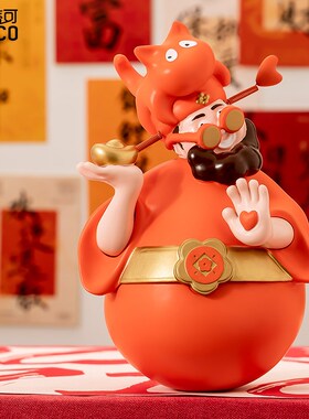 热销四喜财神爷桌面摆件店铺前台聚财装饰品客厅家用办公室开业礼