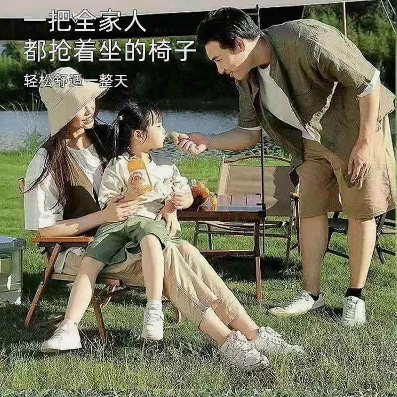 热销品质超轻便携克米特椅户外折叠椅子躺椅露营靠背沙滩钓鱼凳子