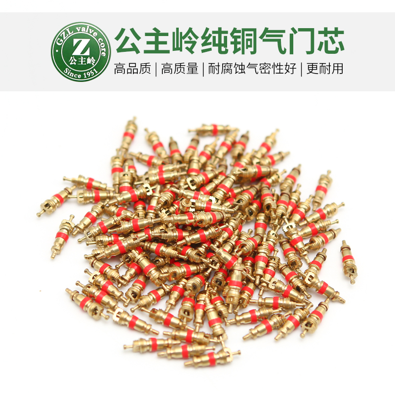 热销公主岭轮胎气门芯纯铜气门针扳手钥匙电动自行车摩汽车真空胎