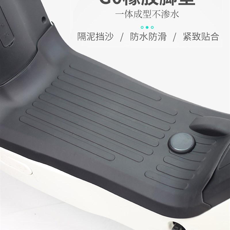 热销小牛G0电动车后视镜边撑脚踏板脚垫储物盒仪表罩儿童座椅改装