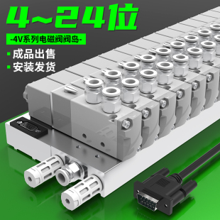 24V汇流板阀组 热销F3下插式 集成气动电磁阀阀岛总线阀板4V210