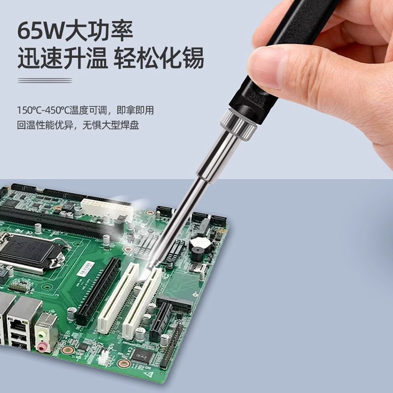 热销T12电烙铁小型充电便携式恒温可调温数显烙铁头手机维修焊接