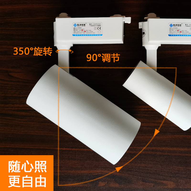 热销【厚重款】商用轨道灯led射灯30w 服装店高亮cob店铺聚光灯导