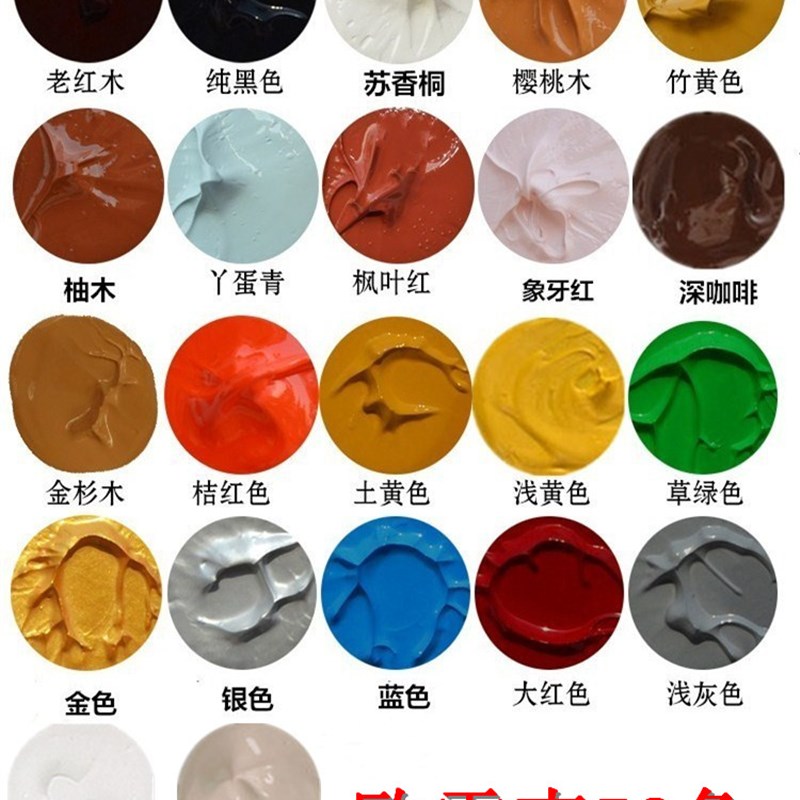 热销家具维修材料木器补漆楼梯实木门地板美容缝隙腻子填充色膏修