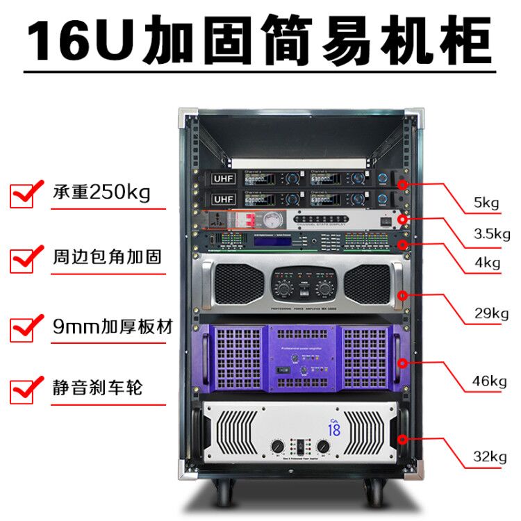 热销订做4U麦克风机柜12u简易航空箱16u调音台6u功放机音响8u箱子