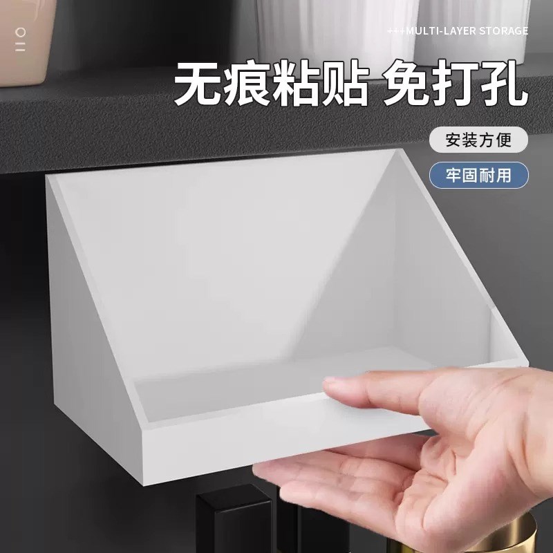 热销镜柜收纳盒卫生间洗漱台化妆品口红置物架浴室壁挂式斜口整理