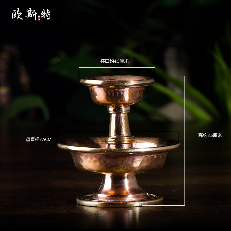 热销护杯法杯铜杯 尼泊尔手工圣水杯 紫铜鎏金圣水杯财神爷酒杯摆