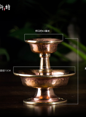 热销护杯法杯铜杯 尼泊尔手工圣水杯 紫铜鎏金圣水杯财神爷酒杯摆
