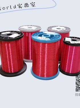 热销0.1-0.4 2UEW直焊型红色漆包线 QA-1/155R聚氨酯圆铜线 100克