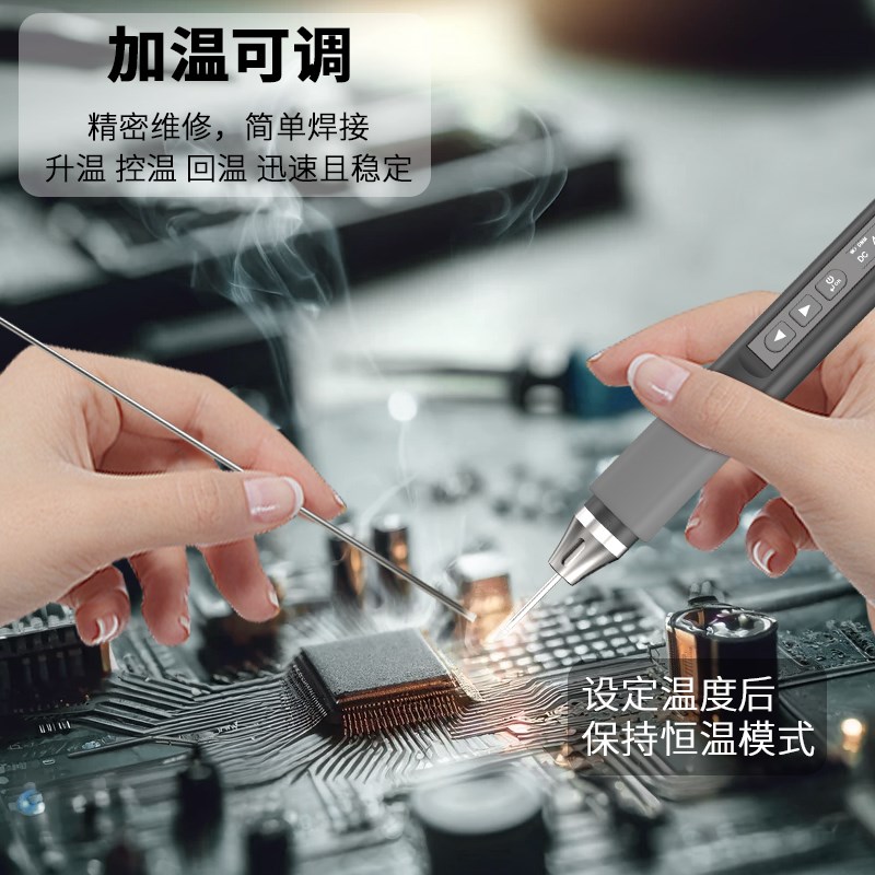 热销众仪ZT-N1智能恒温便携大功率电烙铁USB内热式家用维修焊接