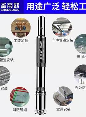 热销圣帝欧吊顶神器一体射钉消音王打眼钢炮钉枪S800集成装修