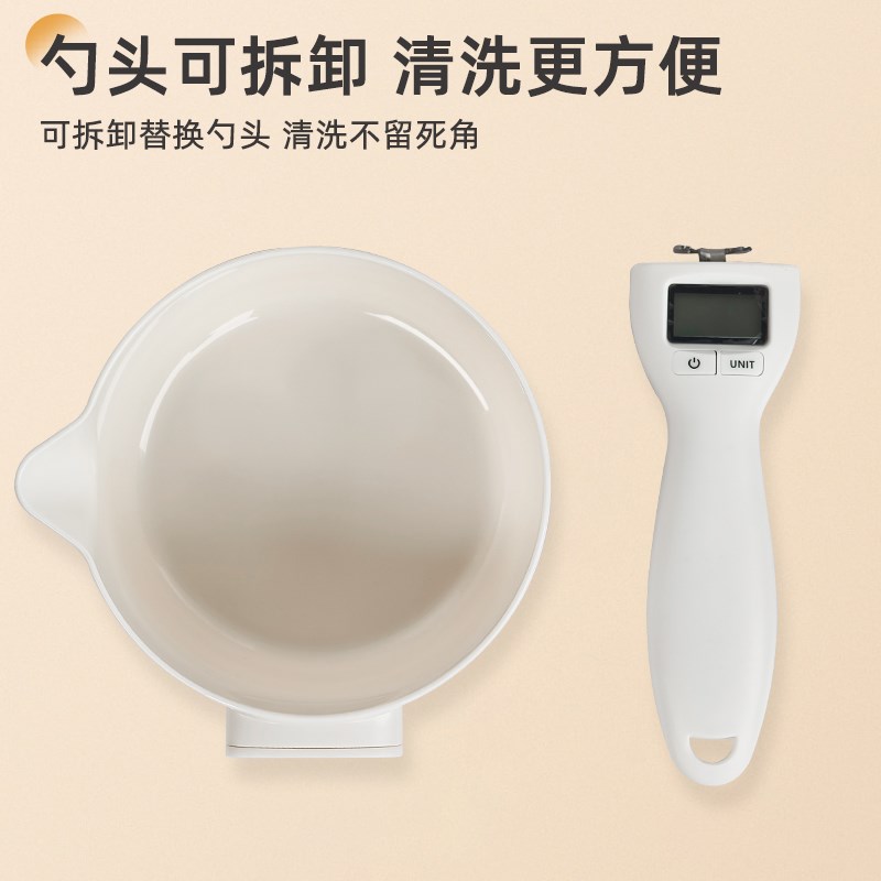 热销高精度电子秤量勺称加大800g充电厨房烘焙秤带称重精准克数勺