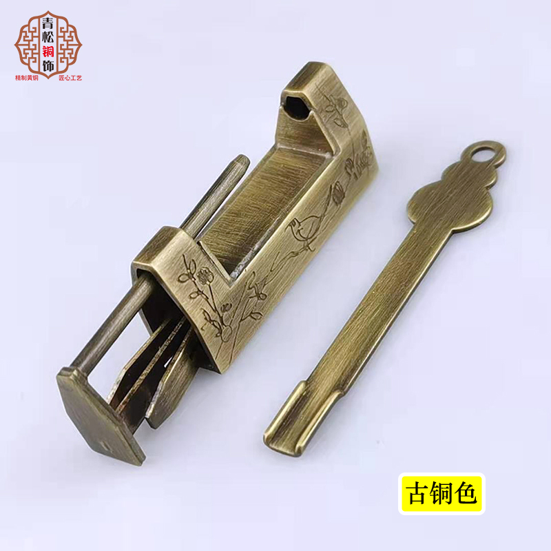 热销中式仿古纯铜挂锁横开复古迷你刻花小铜锁古代木箱老式插销小