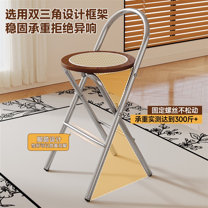 热销折叠高脚凳子靠背椅吧台椅实木藤编高椅可叠放家用中古新款酒