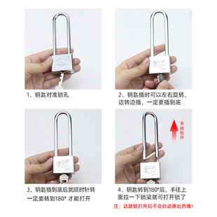 热销加长挂锁特长U型锁门的锁家用长梁长柄长锁头户外大门锁子防