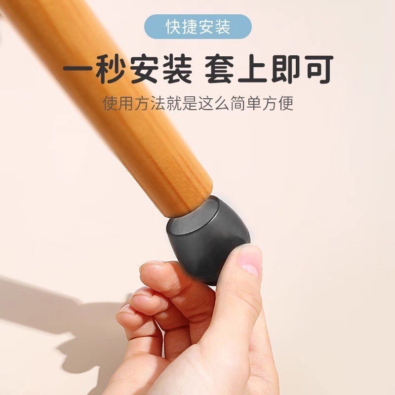 热销静音椅子脚套凳子脚垫硅胶加厚耐磨防滑桌椅桌腿垫片餐椅腿保