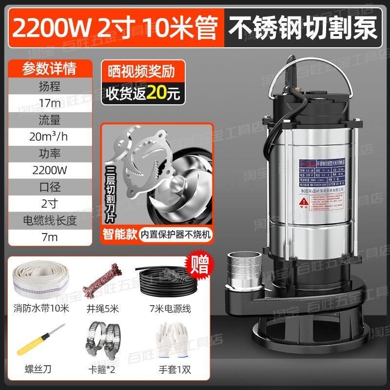 热销污水泵抽粪泥浆排污水泵220v小型家用潜水泵化粪池吸污泵切割