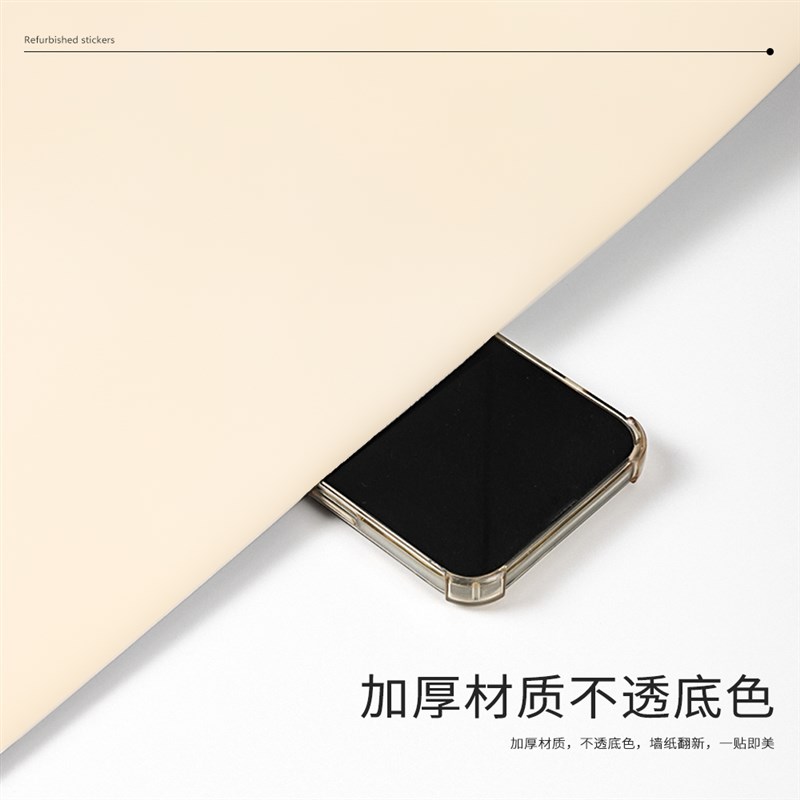热销白色贴纸墙纸防水防潮衣柜子旧家具翻新壁纸高级感墙面防水贴
