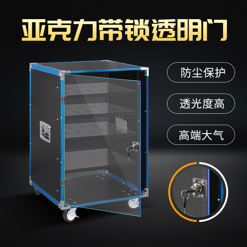 热销8U12U16U家用KTV音响设备机柜功放架子简易机箱调音台航空箱