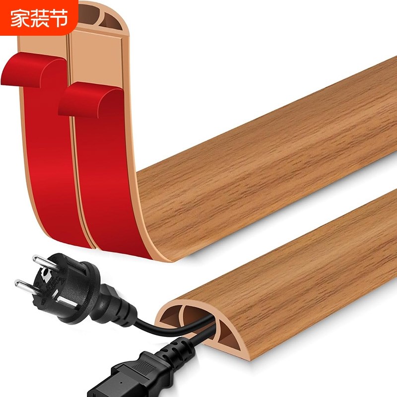 仿木纹PVC半圆弧形地面软线槽B明装防踩理线槽配线槽抗压阻燃防水