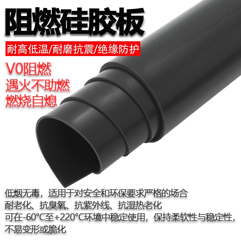 热销硅胶板耐高温硅胶垫定制加工加厚透明软密封垫防滑减震垫片
