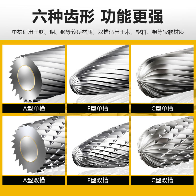 热销硬质合金旋转锉刀钨钢合金磨头ACF型电磨金属打磨头6mm旋转挫