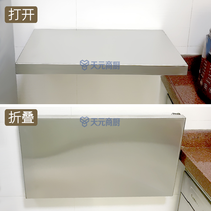 热销厨房不锈钢挂墙折叠墙架壁挂式墙上可折叠餐桌加厚上墙收纳置